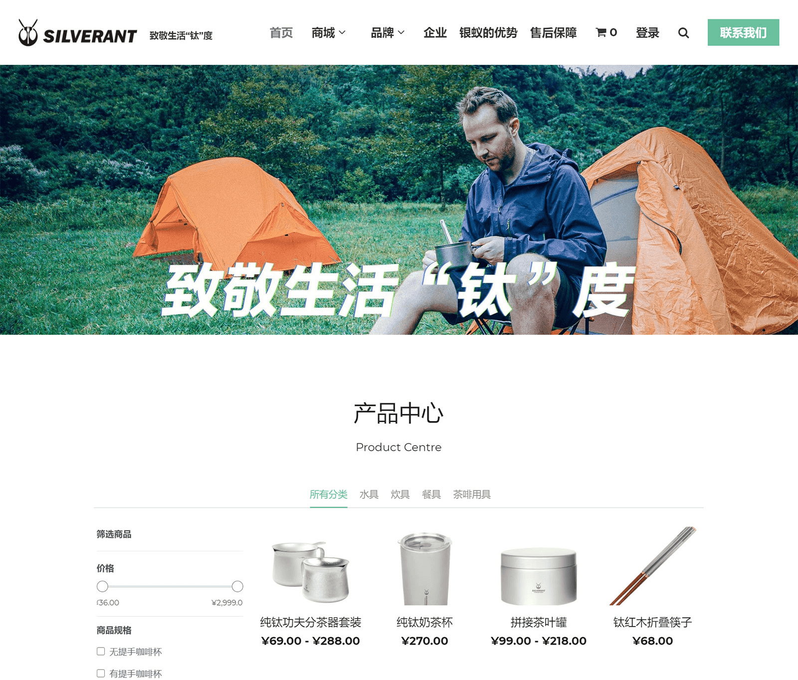 上线了建站案例,禁止转载 上线了建站案例,禁止转载